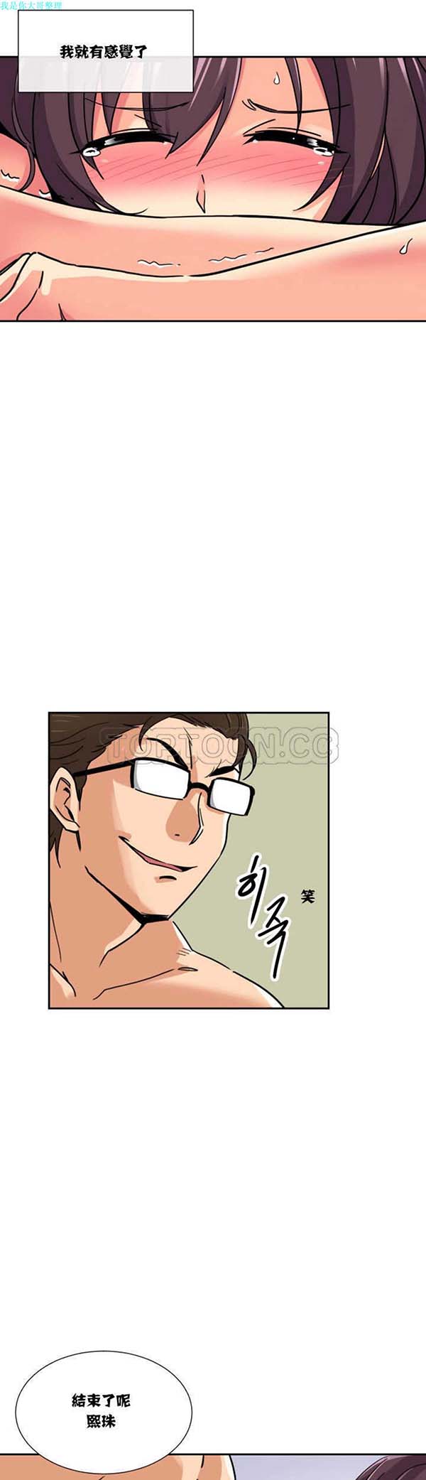 第 16 话 - 第28.jpg页