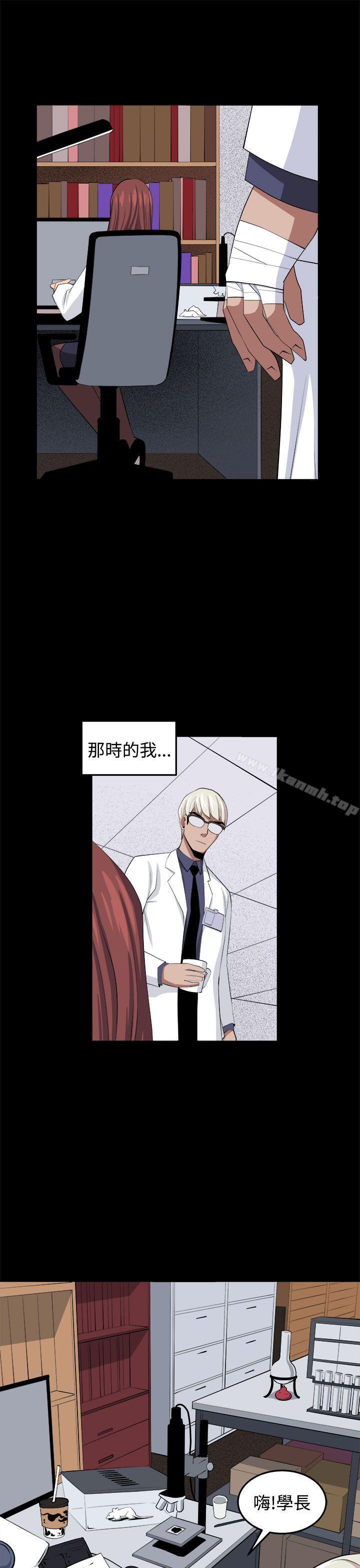 第32话 - 第11.jpg页