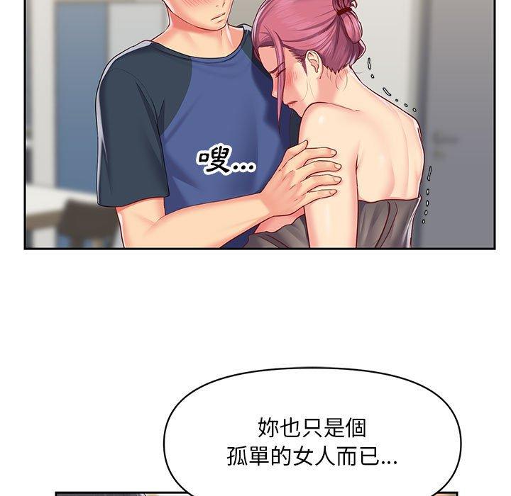 第9話 - 第11.jpg页