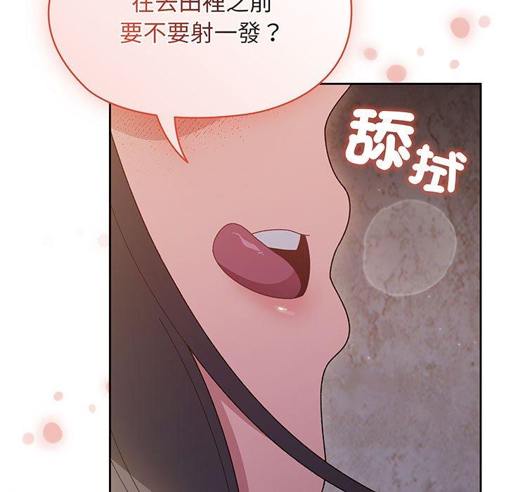 第7话 - 第17.jpg页