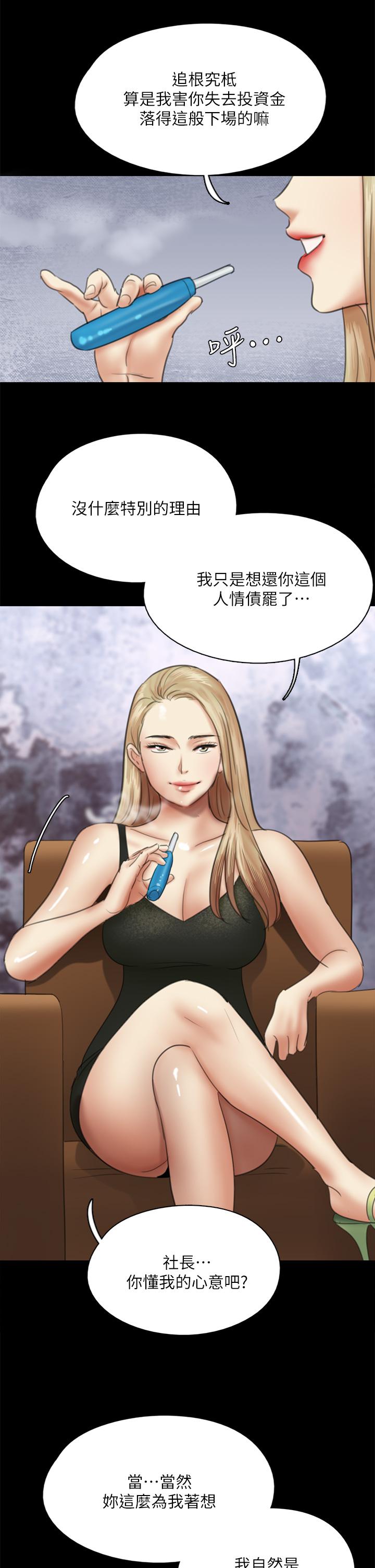 第36話-偷偷來... - 第34.jpg页