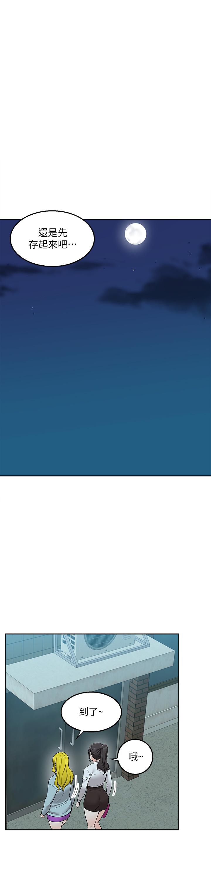 第4話-要一起到床上來嗎 - 第36.jpg页