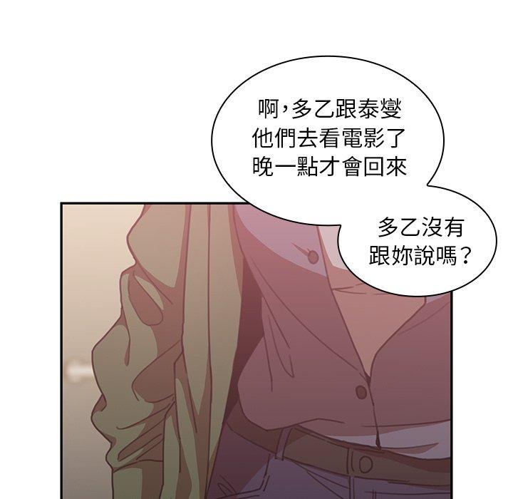 第34话 - 第9.jpg页