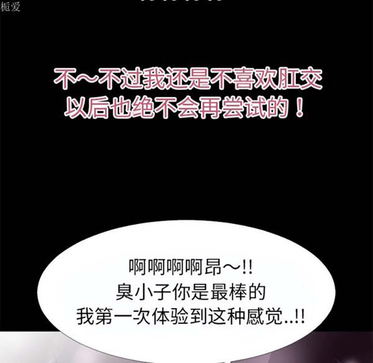 第 37 话 - 第73.jpg页