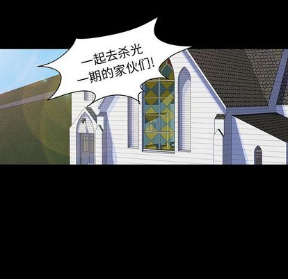 第91话 - 第72.jpg页
