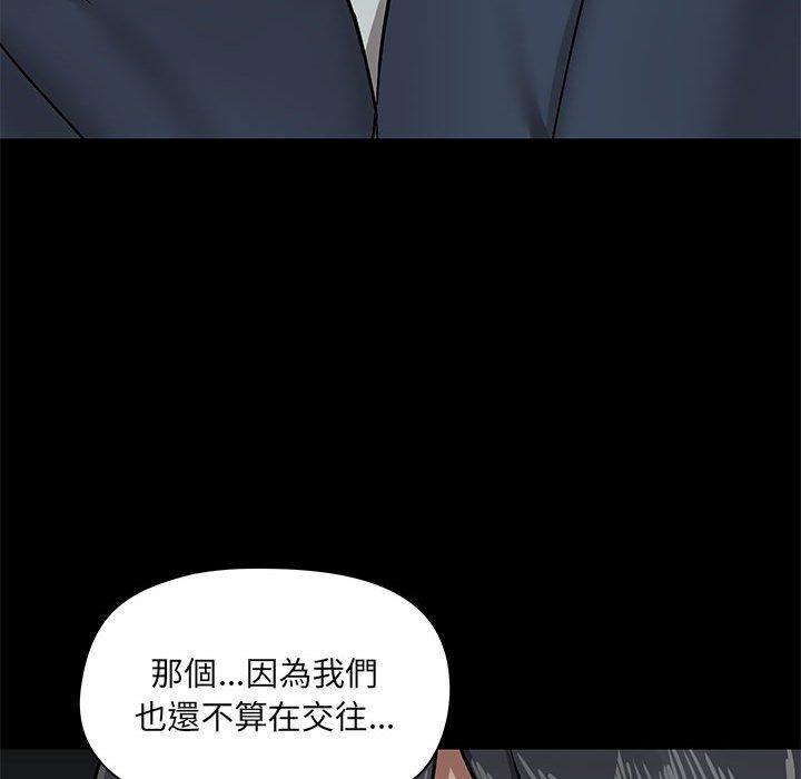 第30话 - 第25.jpg页