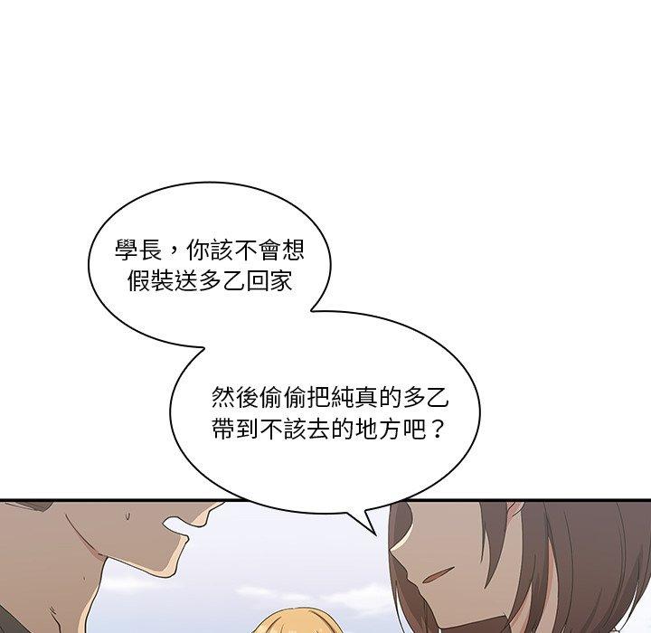 第5话 - 第23.jpg页