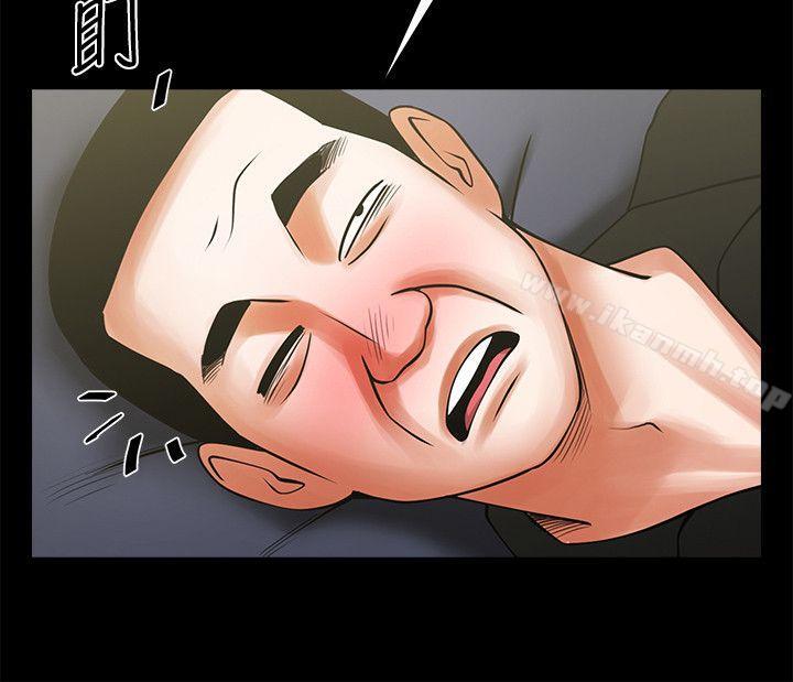 第21話-把昏睡的老公晾在一旁 - 第15.jpg页