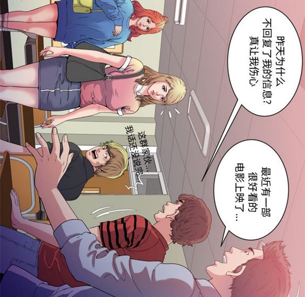 第 49 话 - 第62.jpg页