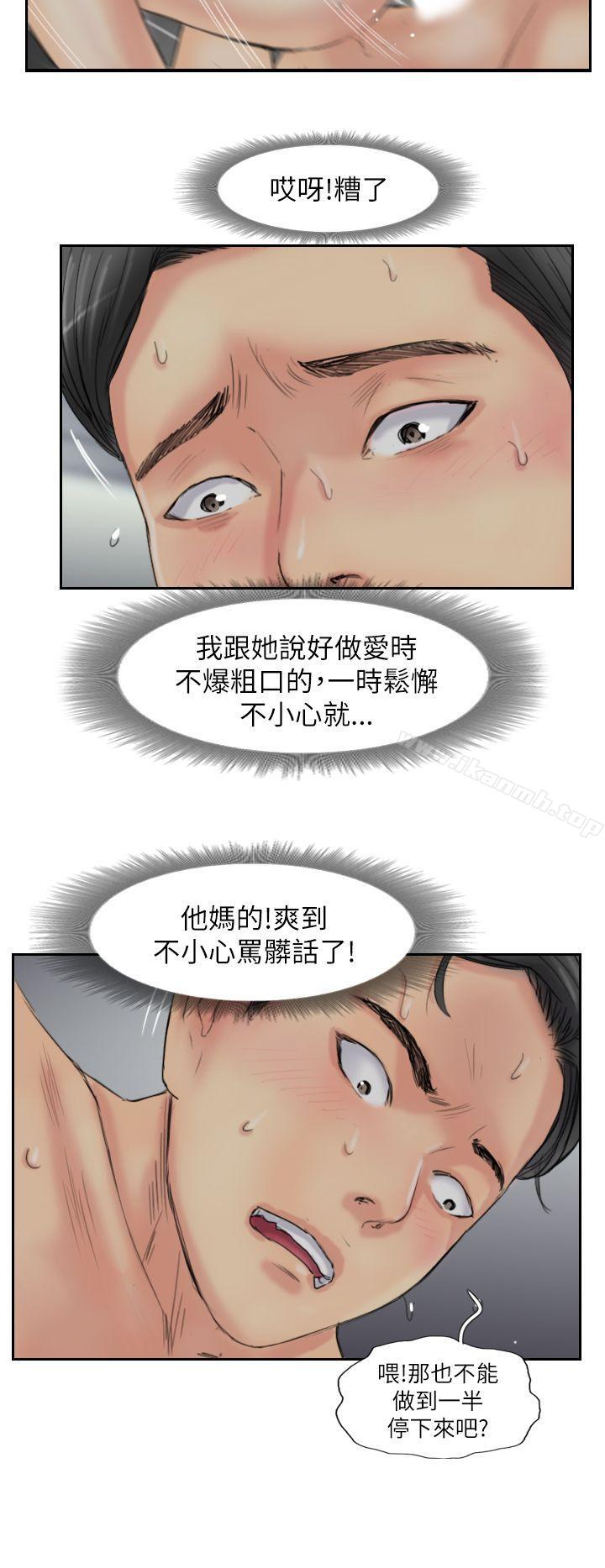 第58话 - 第16.jpg页