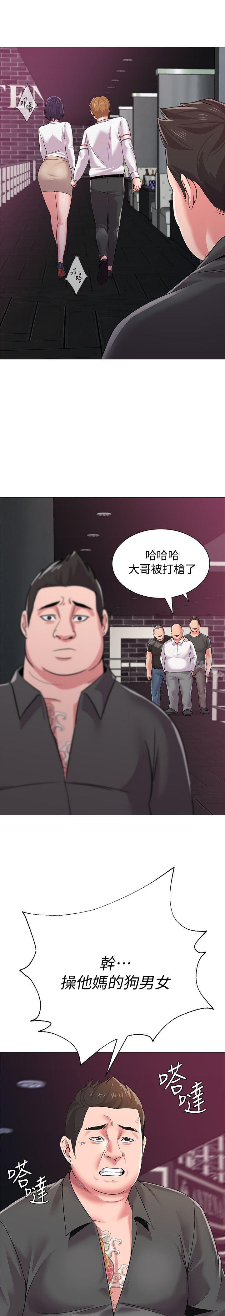 第17话-保健室老师的反差美 - 第24.jpg页