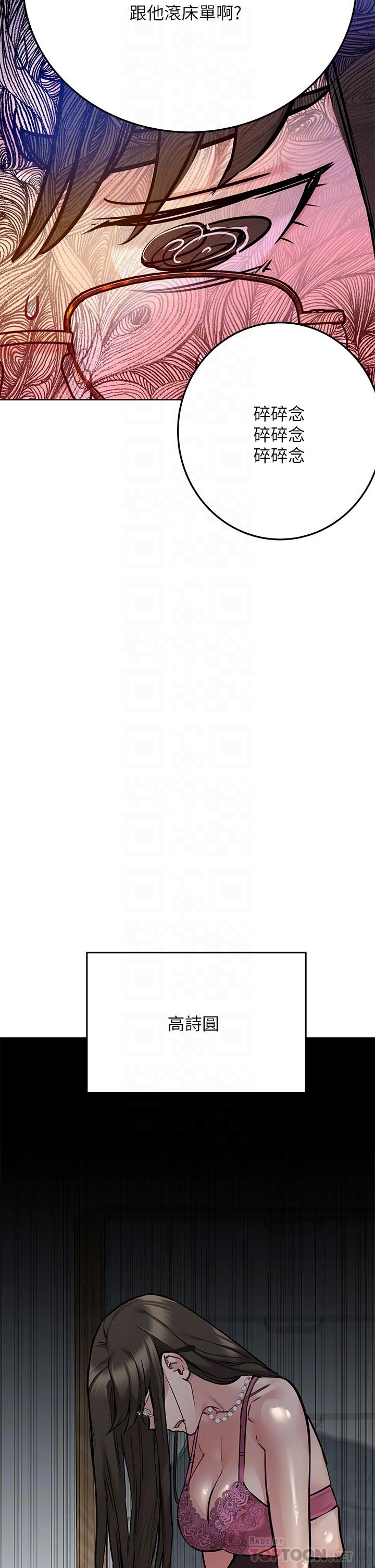 第45話-阿姨竟然背著我自慰 - 第10.jpg页
