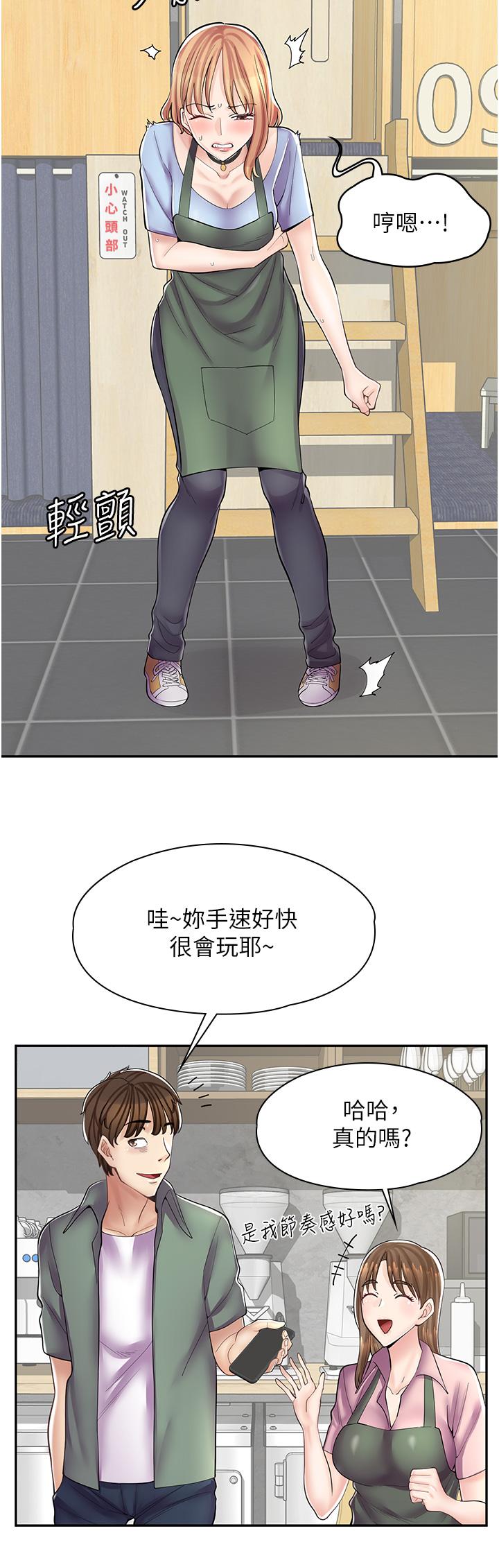 第7话-给员工的震撼教育 - 第34.jpg页