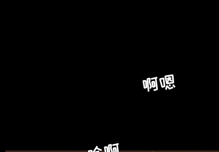 今天有空吗？ 第21话 第1页