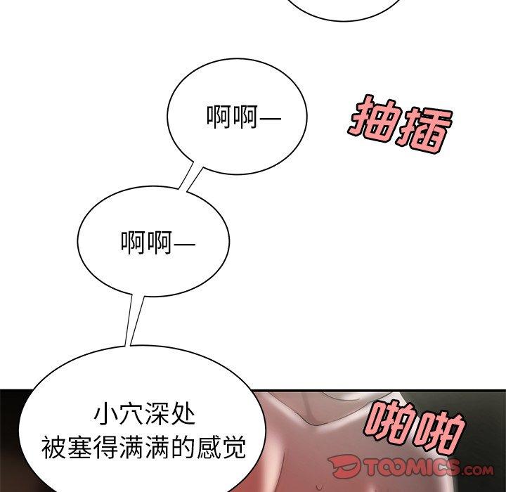 第 35 话 - 第50.jpg页
