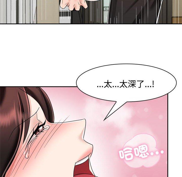 第5话 - 第78.jpg页