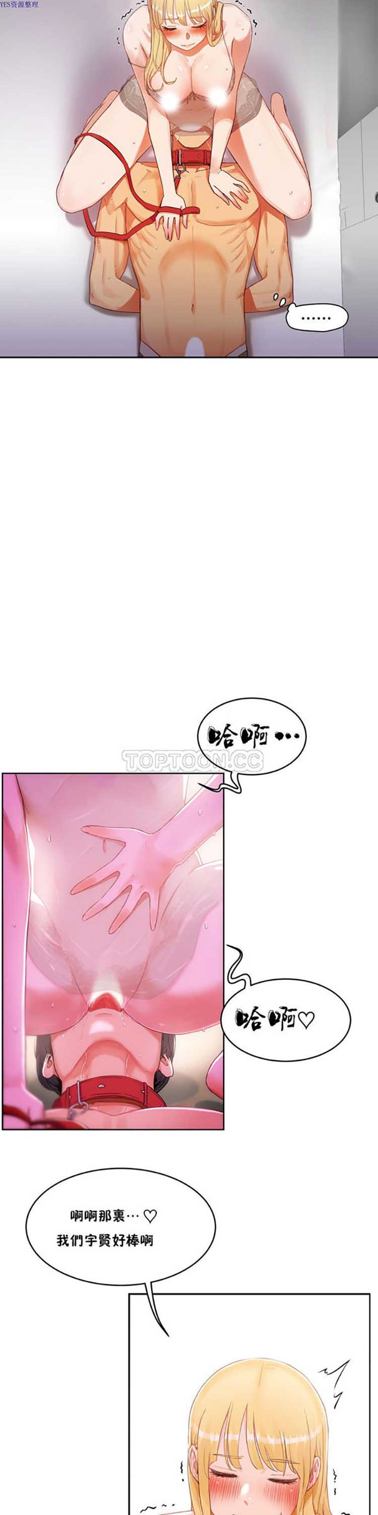 第 34 话 - 第17.jpg页