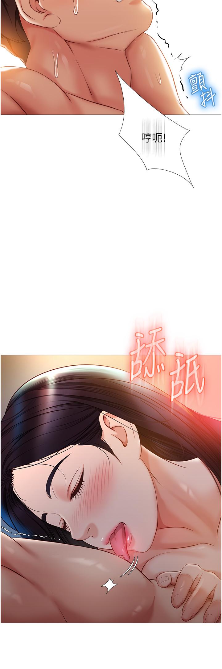 第53話-讓朋友的爸爸瘋狂 - 第15.jpg页