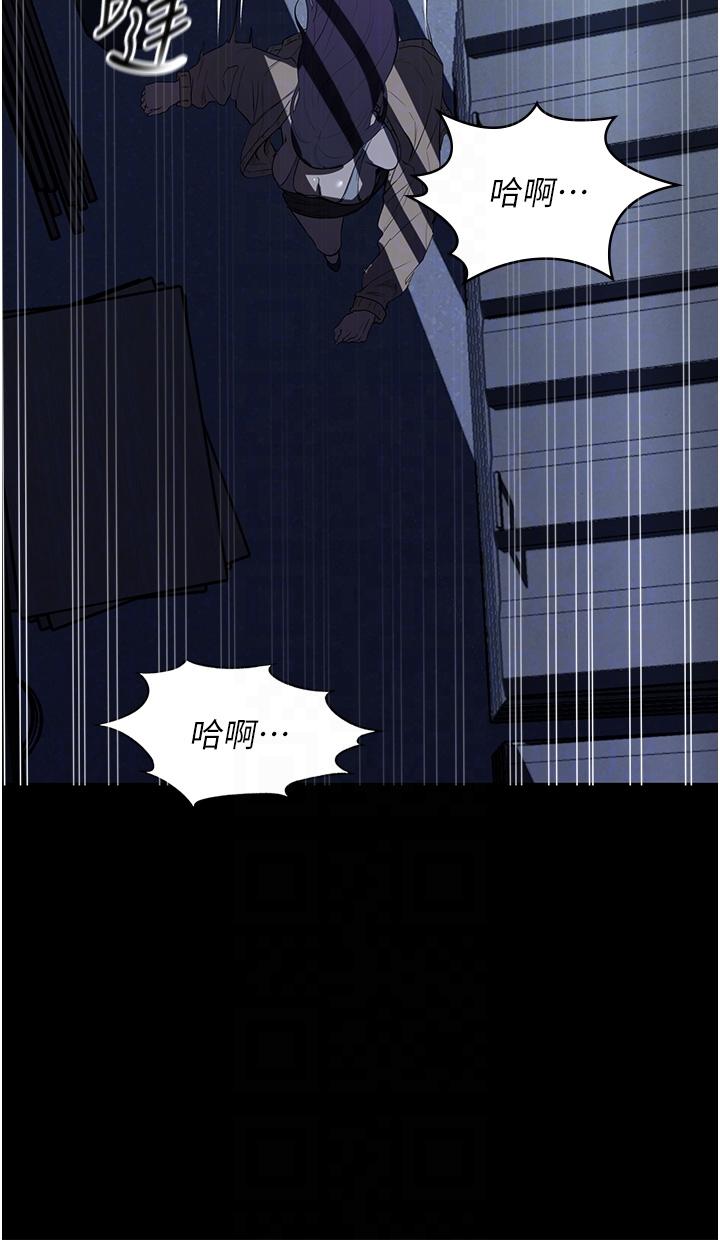 第14话-跟爹地玩捉迷藏的猎物 - 第34.jpg页