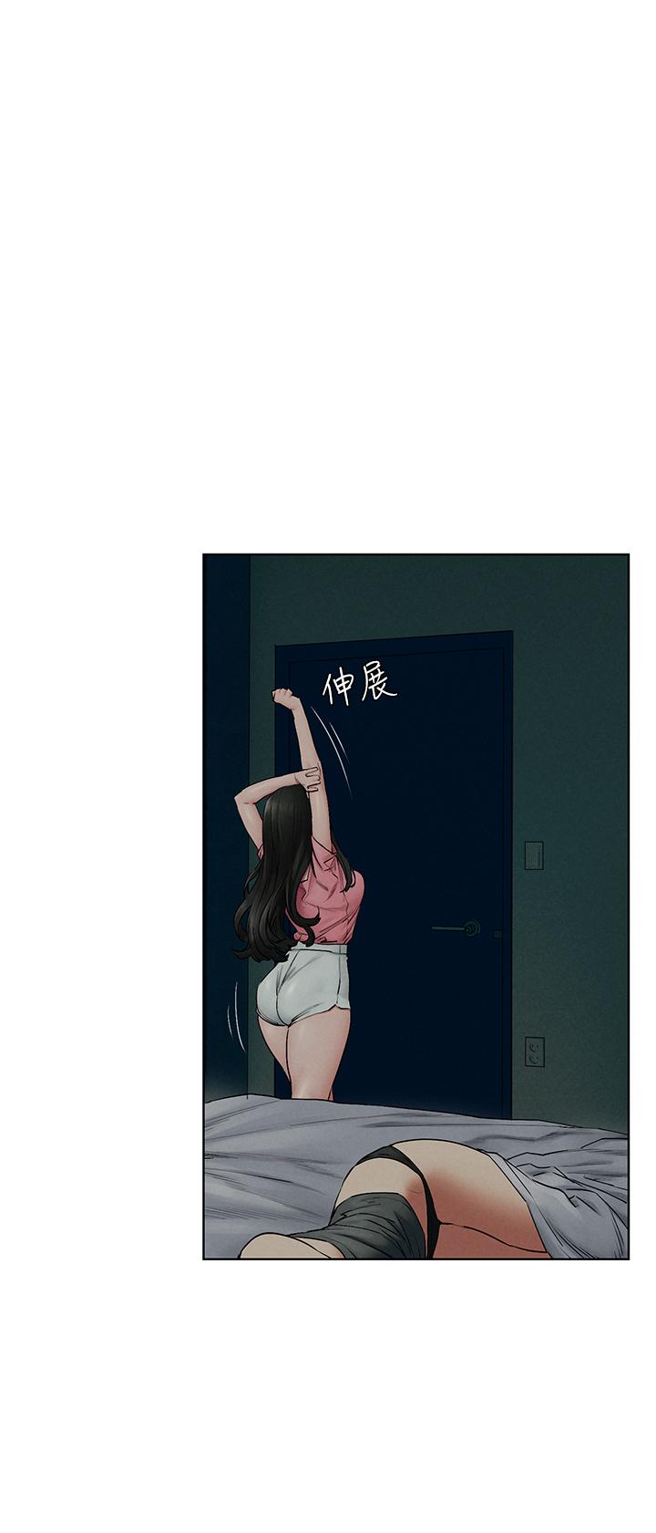 第138話-今晚大家一起睡吧 - 第32.jpg页