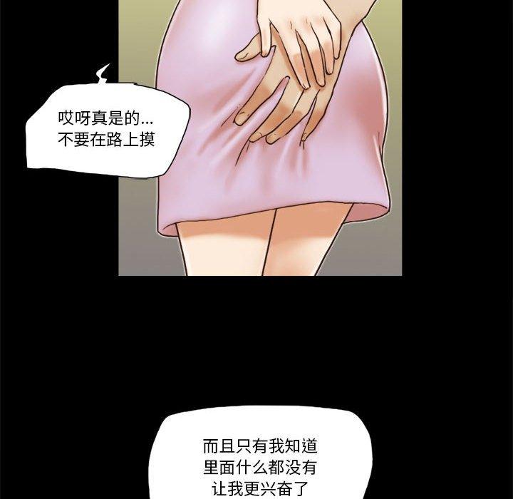第32话 - 第33.jpg页