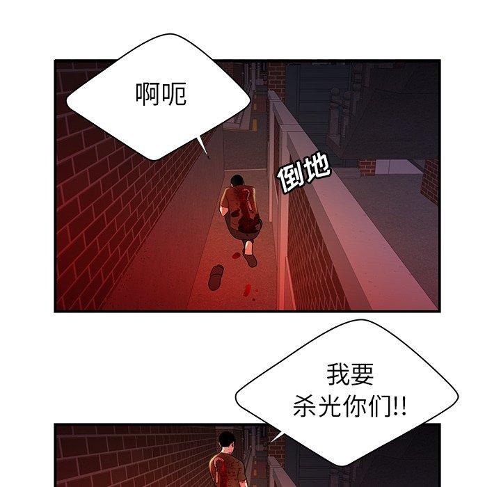 第 48 话 - 第52.jpg页