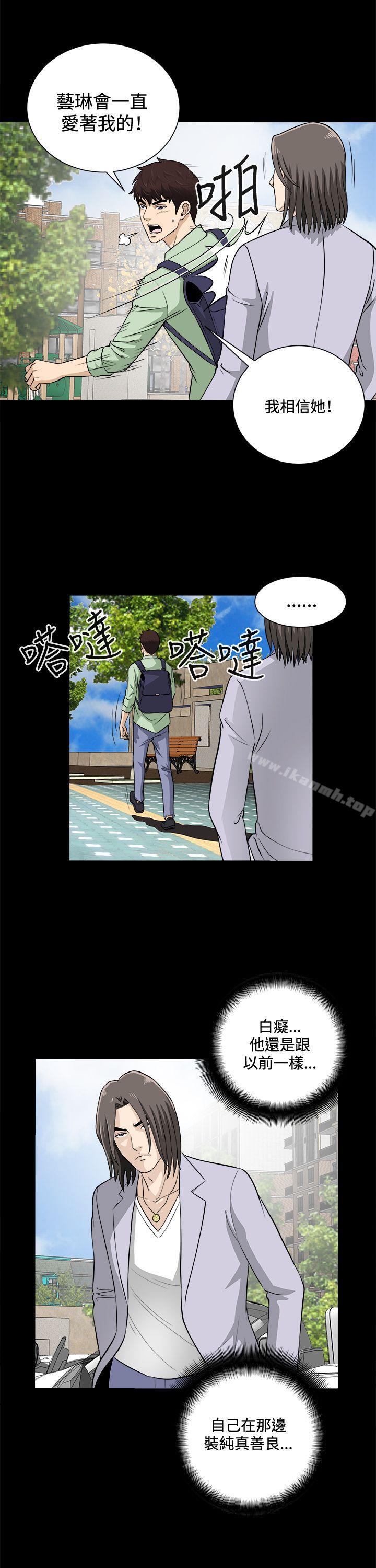 第18話 - 第15.jpg页