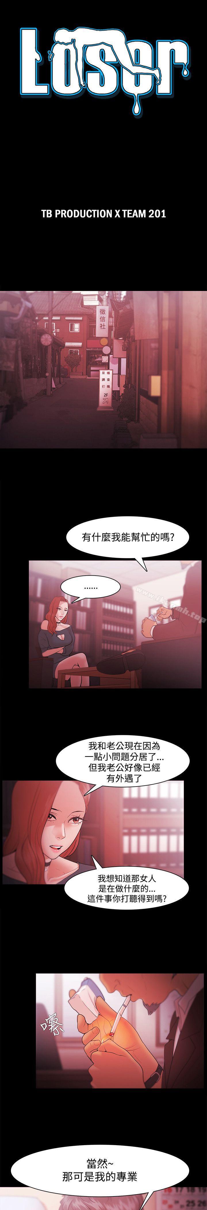 第32话 - 第3.jpg页