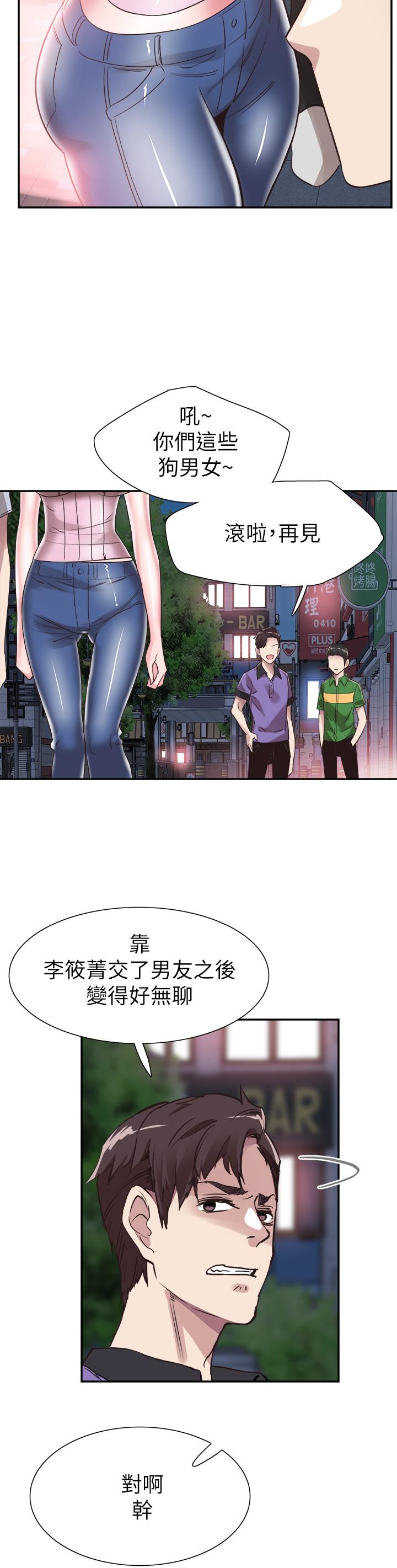 第45话-深陷晓箐的魅力中 - 第24.jpg页