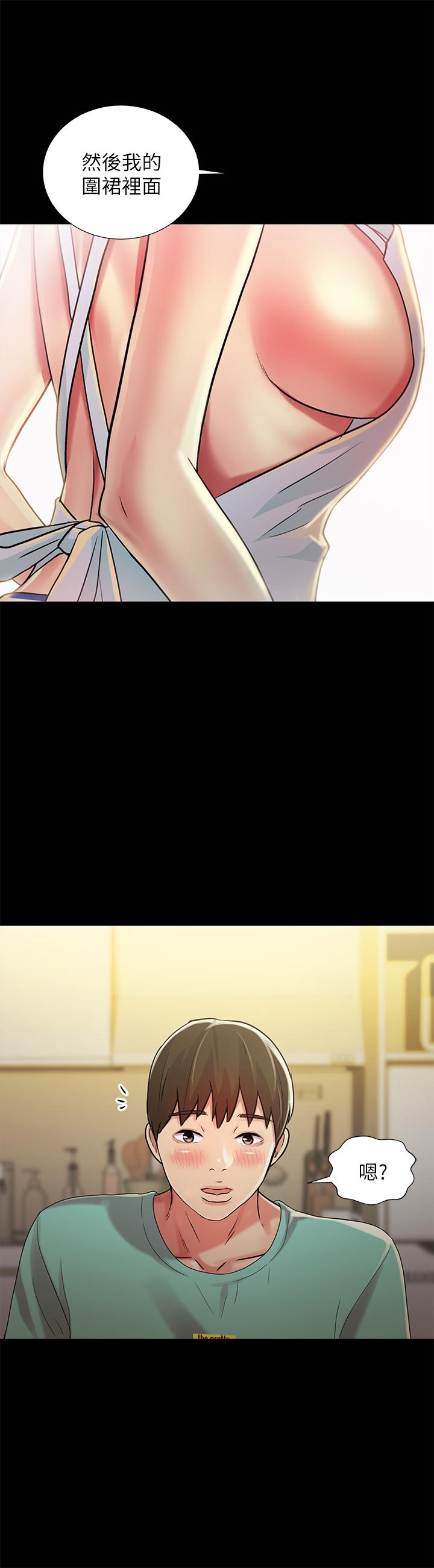 第79話-深深迷上慶秀的美娜 - 第22.jpg页