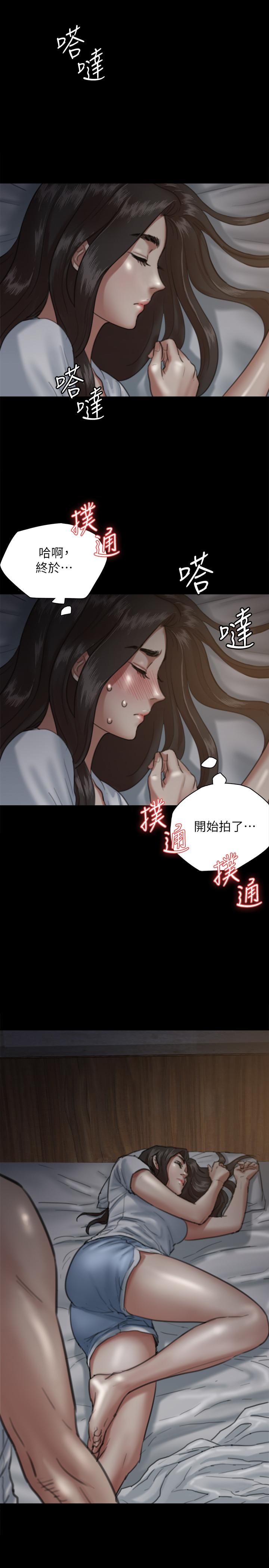 第6話-濕到像真槍實彈 - 第1.jpg页