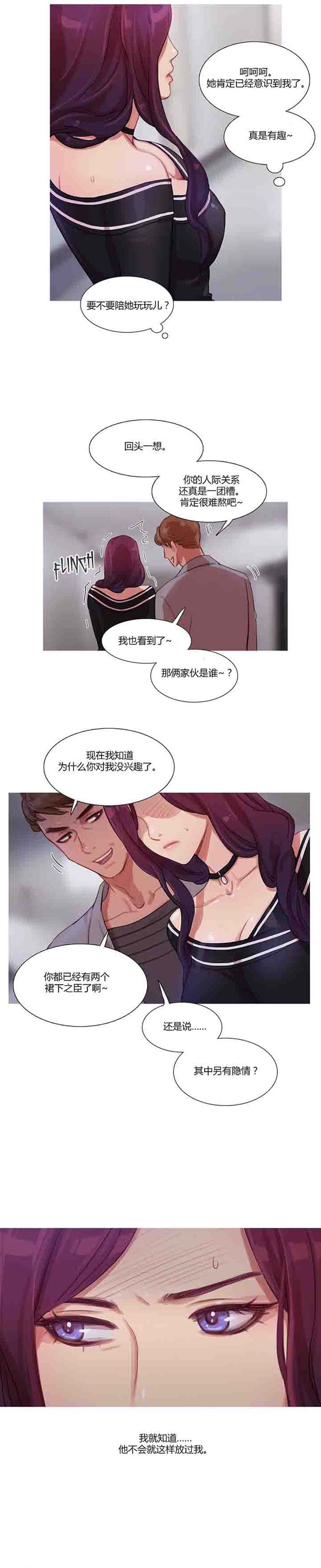 第 12 话 - 第12.jpg页