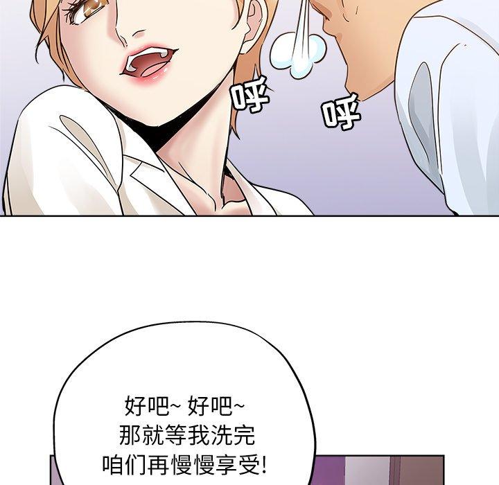 第 7 话 - 第14.jpg页