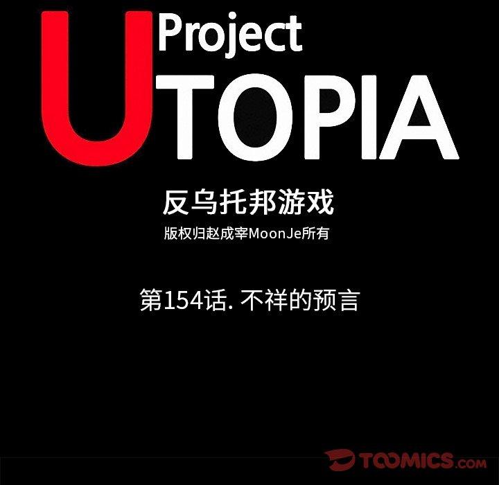 第154话 - 第10.jpg页