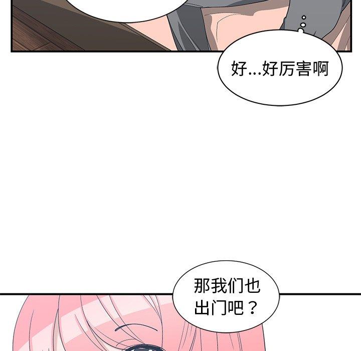 第 15 话 - 第53.jpg页