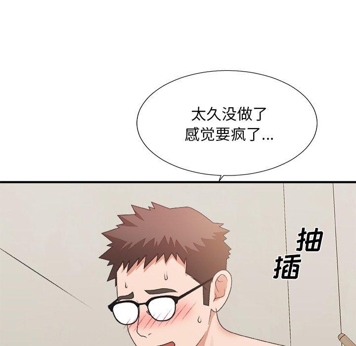第 31 话 - 第16.jpg页