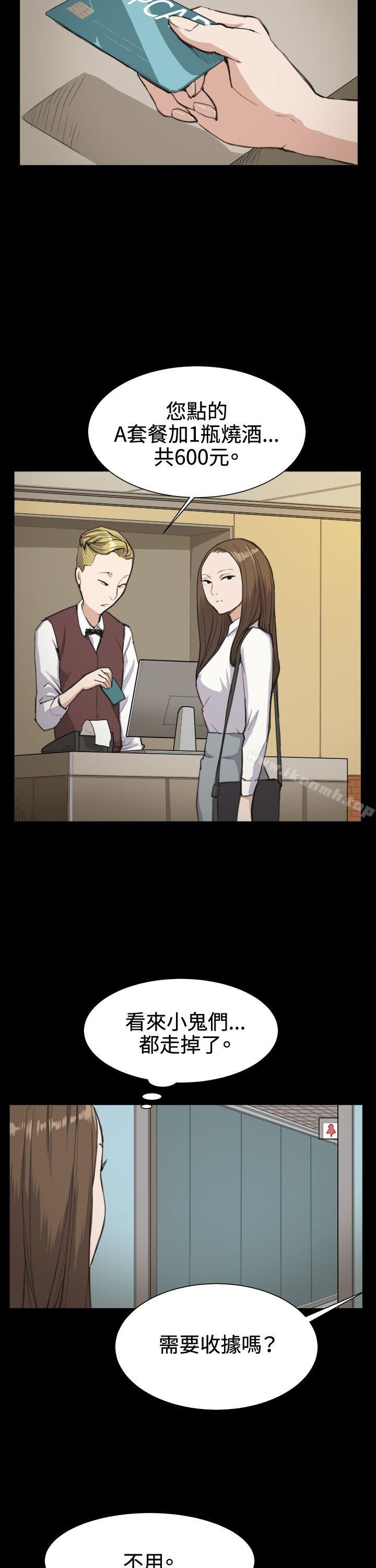 第14話 - 第24.jpg页