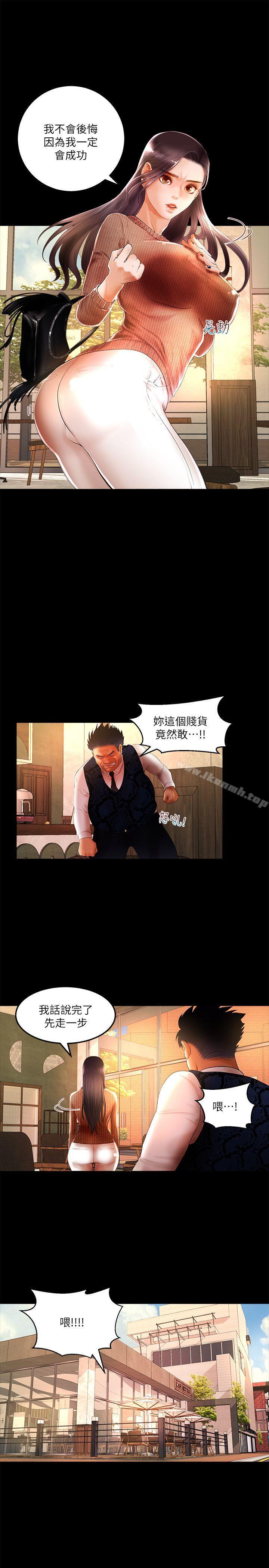 第4话 - 第10.jpg页