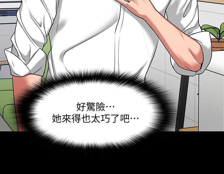第24話-你有沒有在教室裡做過？ - 第22.jpg页
