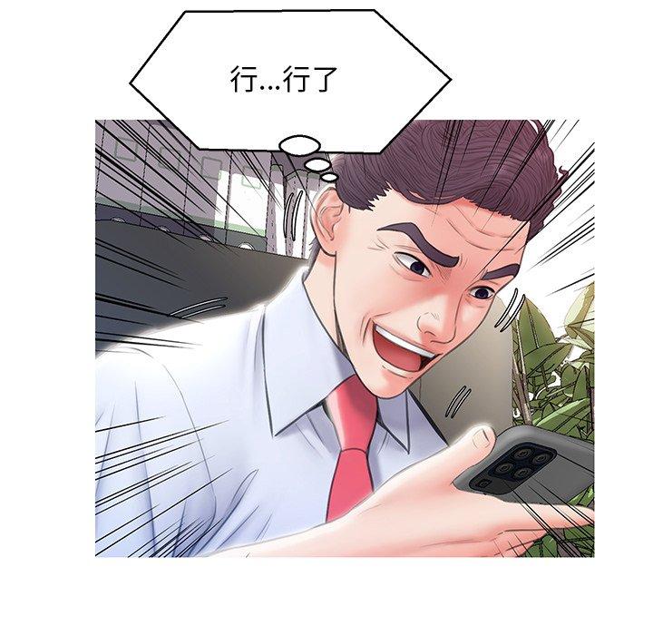 第 24 话 - 第83.jpg页