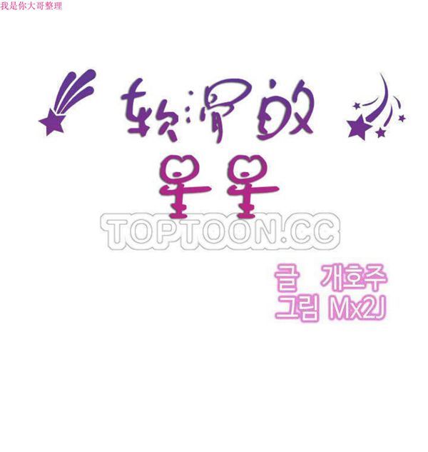 第 1 话 - 第1.jpg页