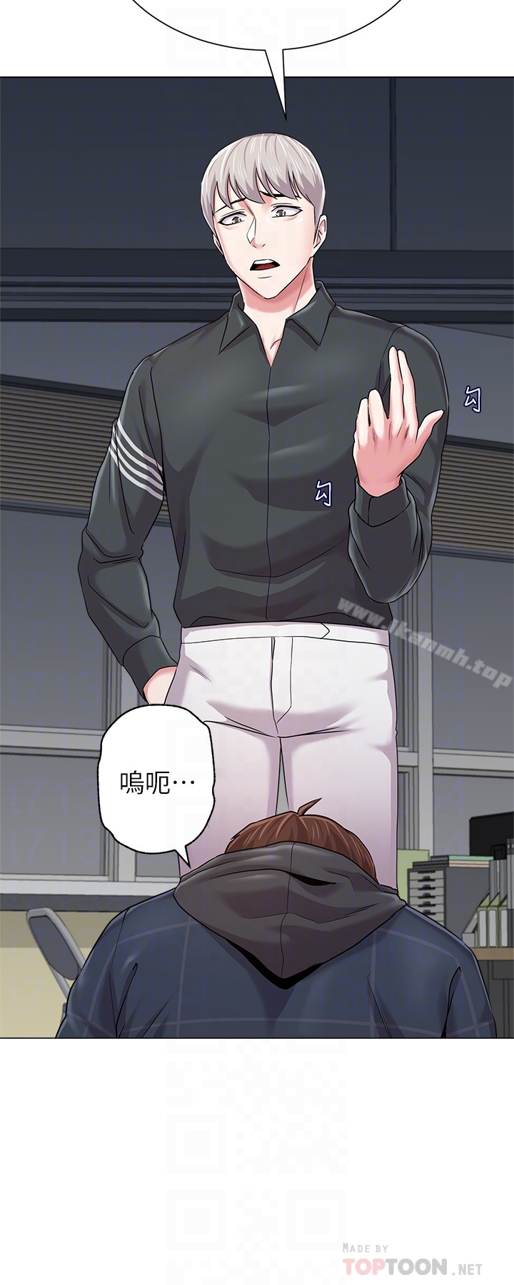 第48话-和珠媛进了摩铁 - 第11.jpg页