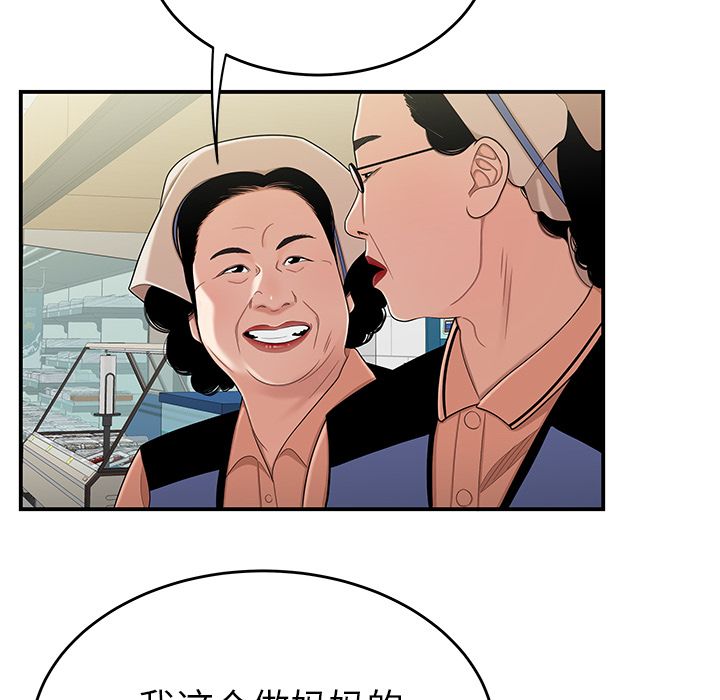 第 9 话 - 第23.jpg页