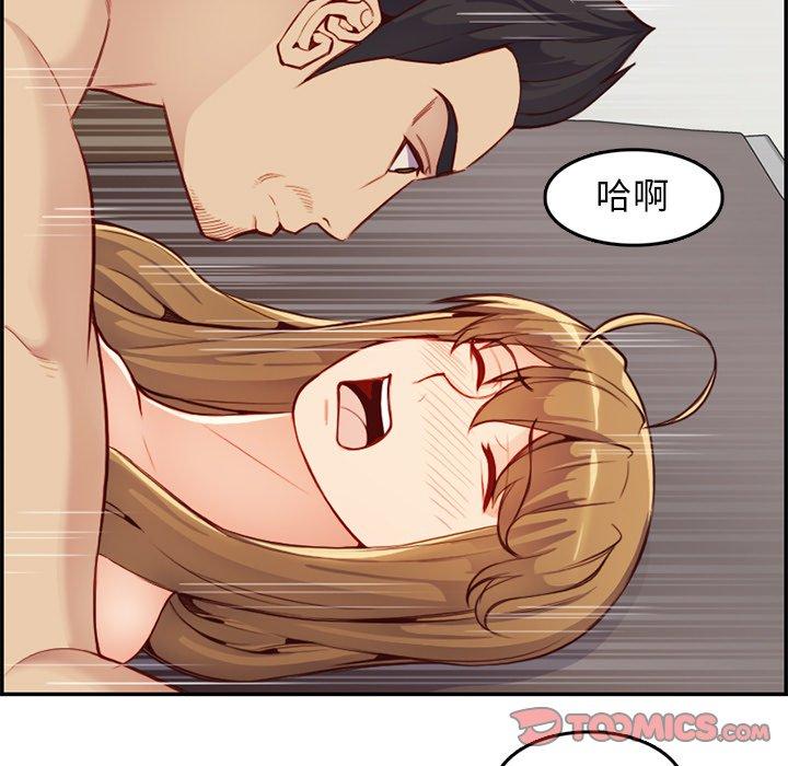 第 43 话 - 第111.jpg页