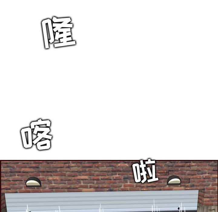 第 61 话 - 第9.jpg页