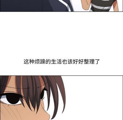 第18话 - 第51.jpg页