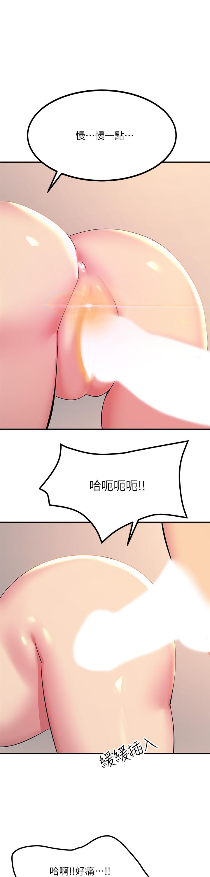 第16話-喜歡像母狗一樣被幹 - 第20.jpg页