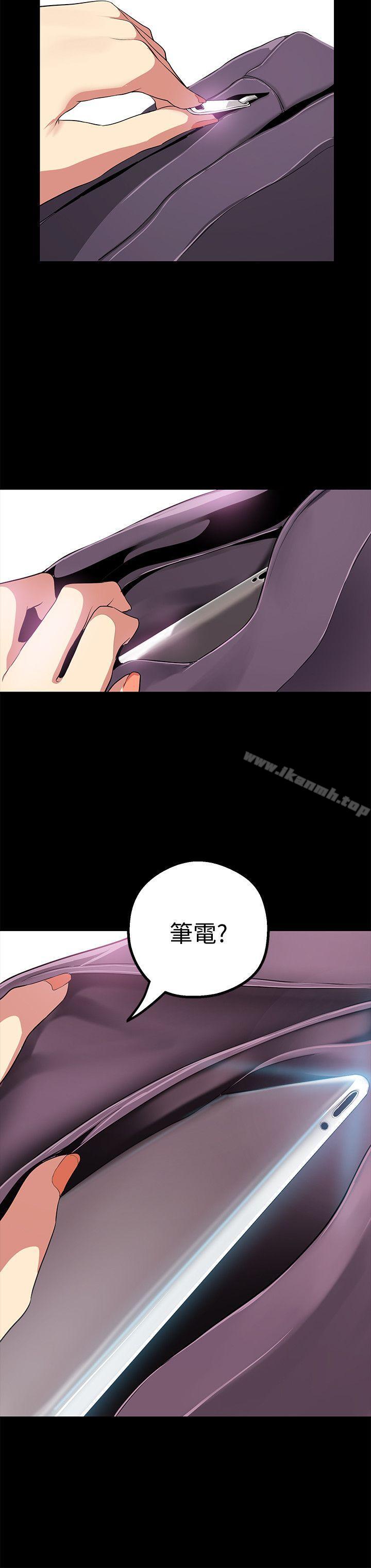 第16話-打野戰更爽吧? - 第29.jpg页