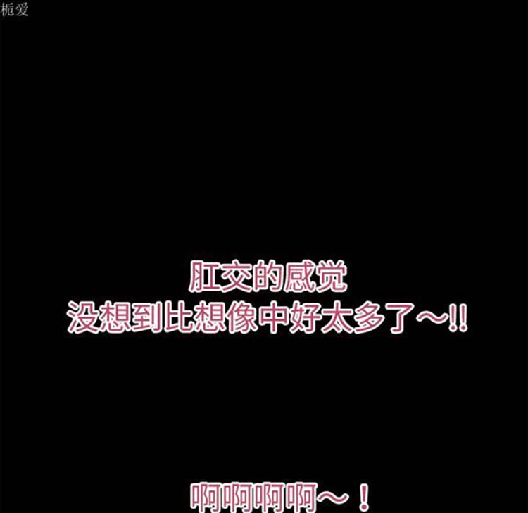 第 37 话 - 第72.jpg页