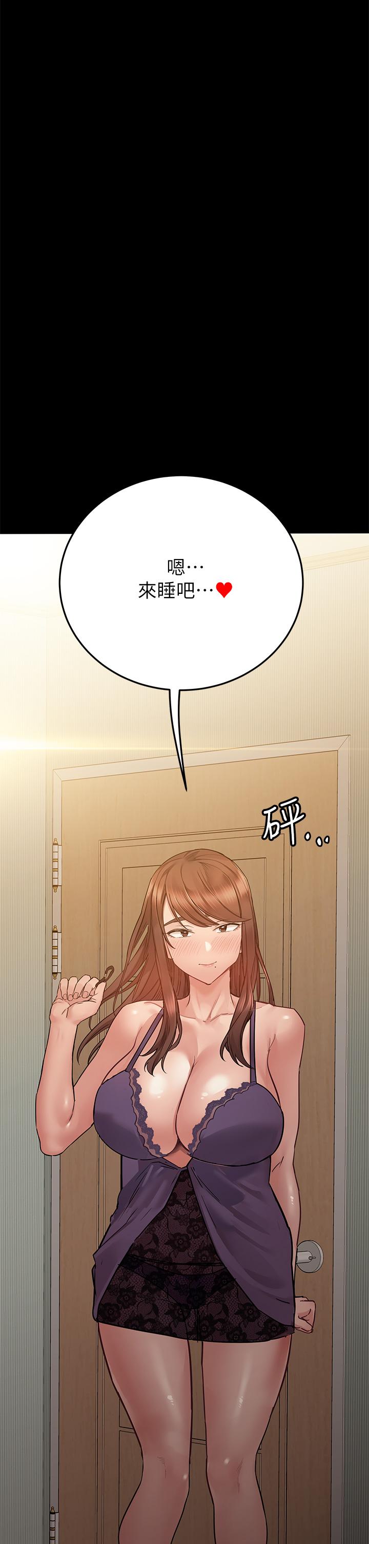第68話-淫亂不已的舒壓方式 - 第20.jpg页